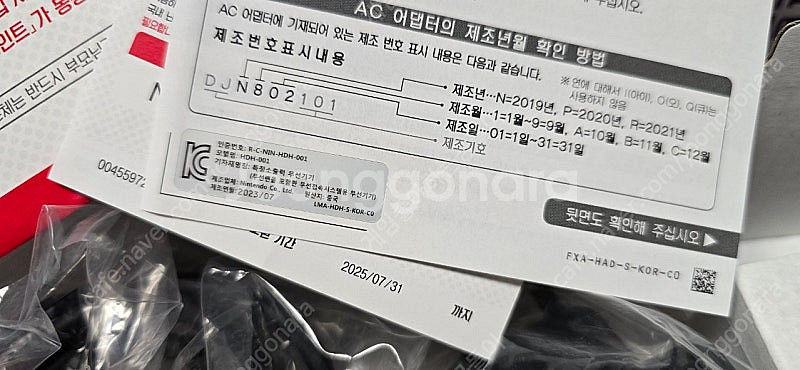 24년구매/SSS급/완전풀박)닌텐도 스위치 라이트 코랄--3