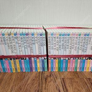 지경사 세계명작 80권 이야기고전 20권