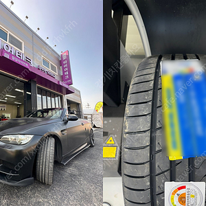 [판매]수입OEM 가성비타이어 255 35 18 벨로스터,벤츠C220,BMW118d