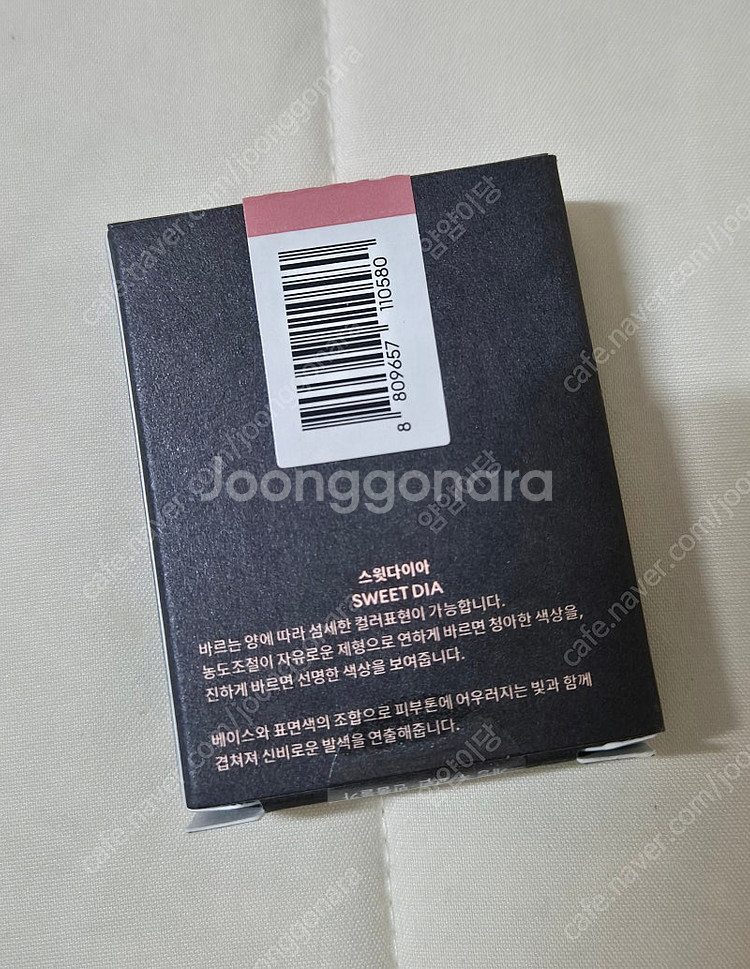 아멜리 스윗다이아 180 로즈로코코 색상 미개봉 새제품...--2