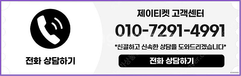 [매입]SK/KT/LG/휴대폰결제미납/핸드폰결제정책/정...--3