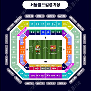 서울 바르셀로나 3등석 A 통로4연석 양도