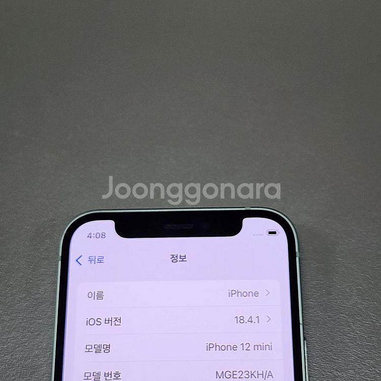 < 아이폰 12미니 그린 배터리82% 미파손 기능정상 ...--3