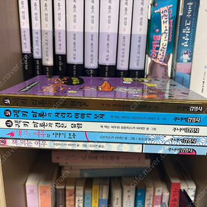 잭키마론시리즈 5권