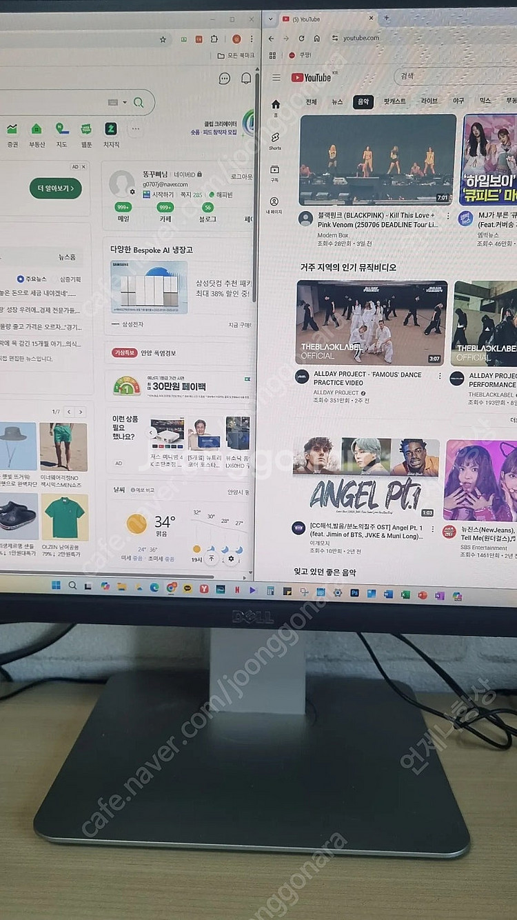 DELL 델 울트라샤프 QHD IPS 27인치 모니터 ...--2