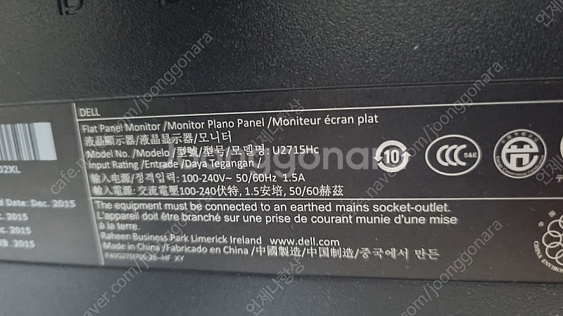 DELL 델 울트라샤프 QHD IPS 27인치 모니터 ...--7