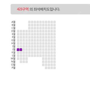불꽃야구 정가 이하 양도