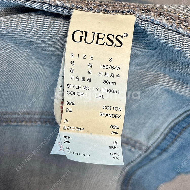 GUESS 게스 여성 연청 라이트블루 데님자켓 청자켓--6