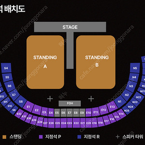 뮤즈 콘서트 지정석 R석 2연석 판매 합니다.