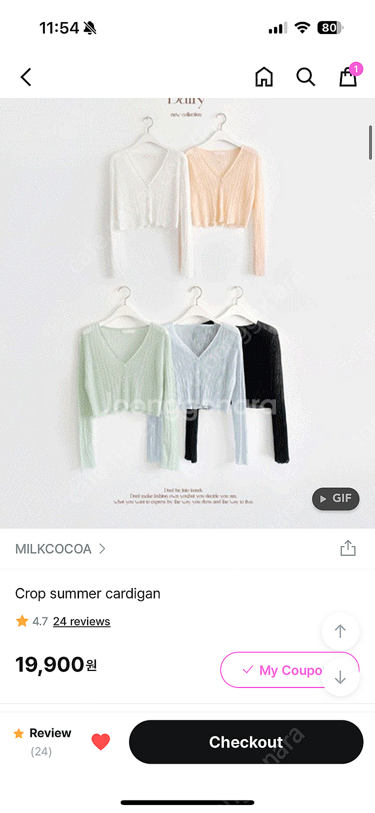 밀크코코아 lovely crop summer 가디건--1