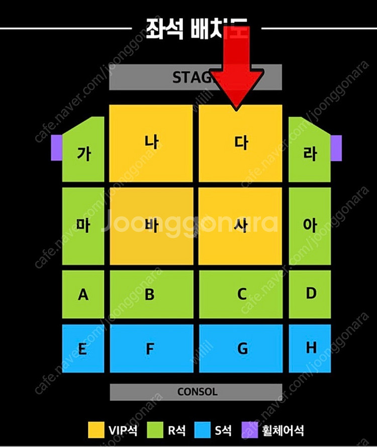 현역가왕2 콘서트 - 울산 7/26(토) VIP석 4열...--0