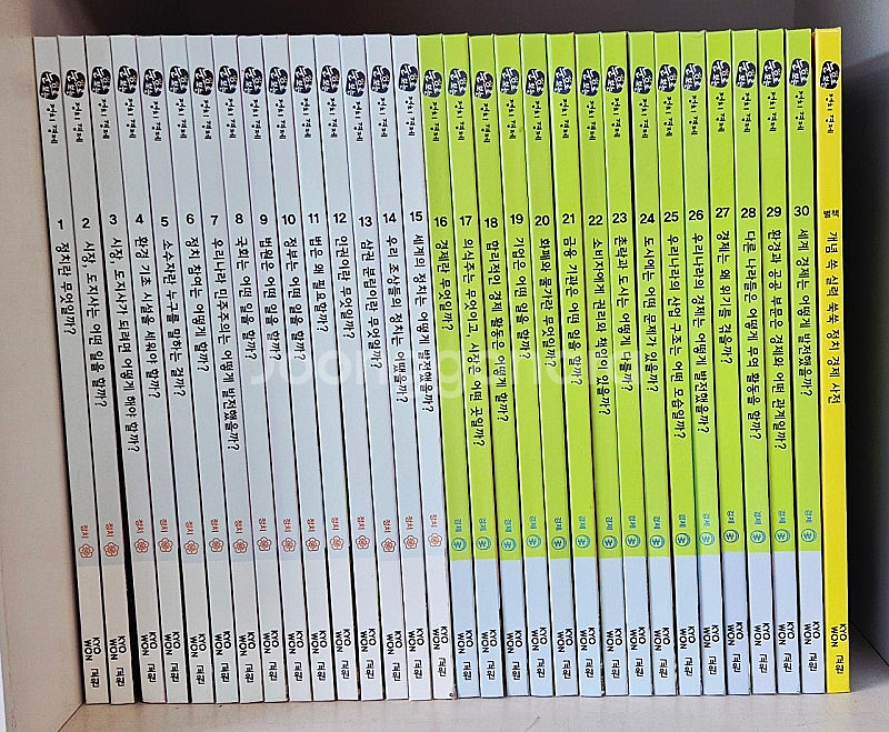 눈으로 보는 정치경제 30 +별책1--0