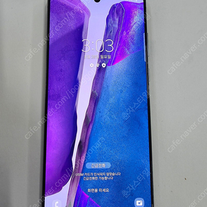 갤럭시노트20 256GB 수원인근 집앞까지 가져다드림