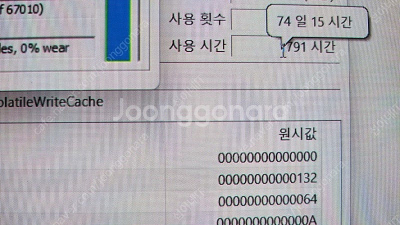 [판매]삼성 최신 갤럭시북2 프로360/초고화질/터치스...--6