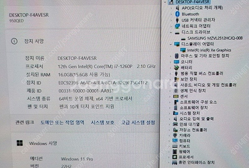 [판매]삼성 최신 갤럭시북2 프로360/초고화질/터치스...--7