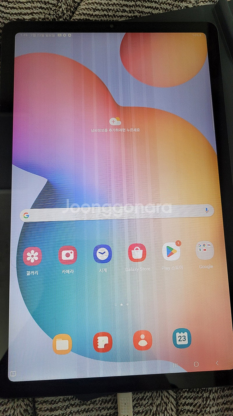 갤럭시 탭 s6 9만원 급처--5