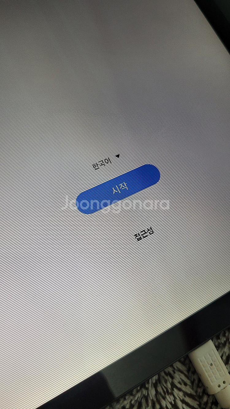 갤럭시 탭 s6 9만원 급처--7