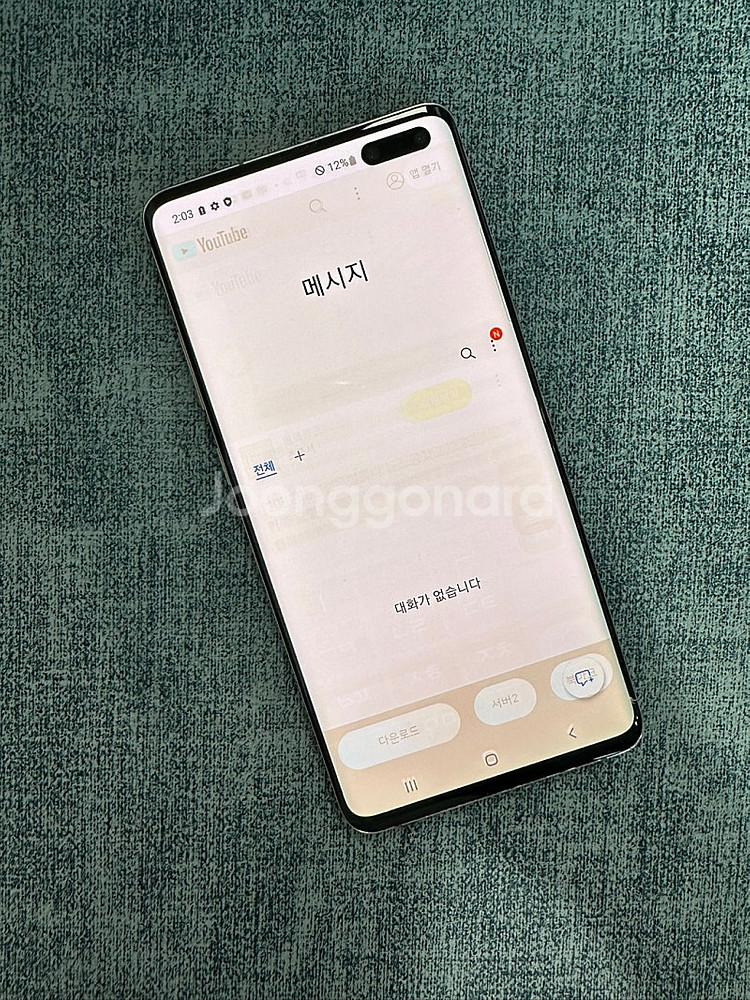 갤럭시S105G 256용량 골드색상 파손없는 게임용 서...--4