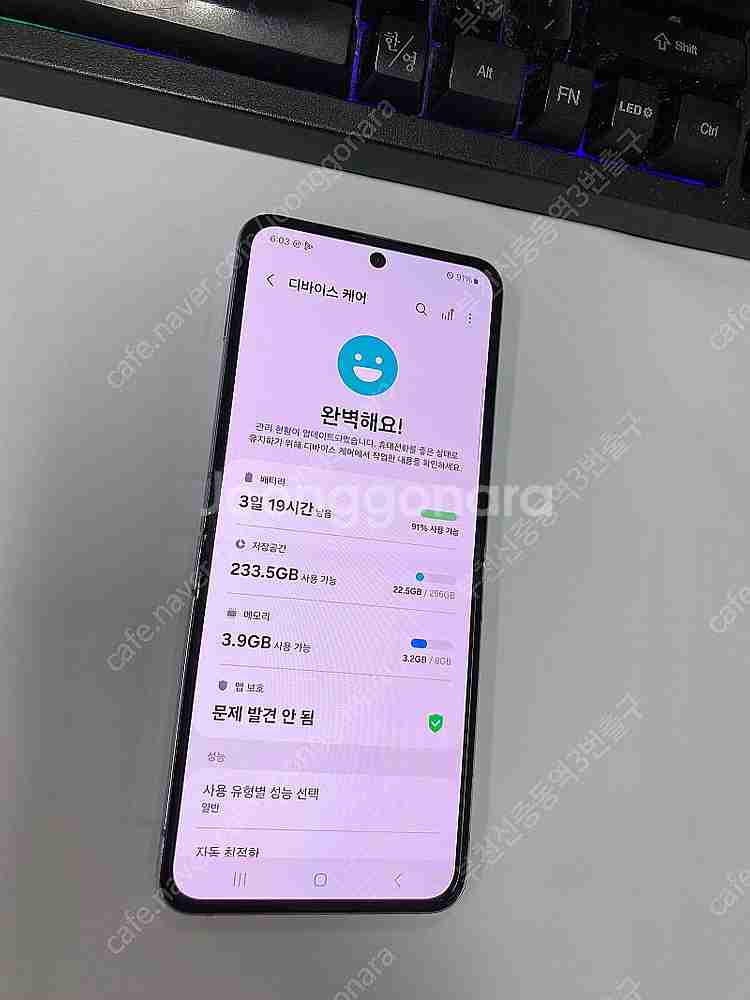 006633 갤럭시Z플립4 퍼플 AA급 256GB 무잔...--3