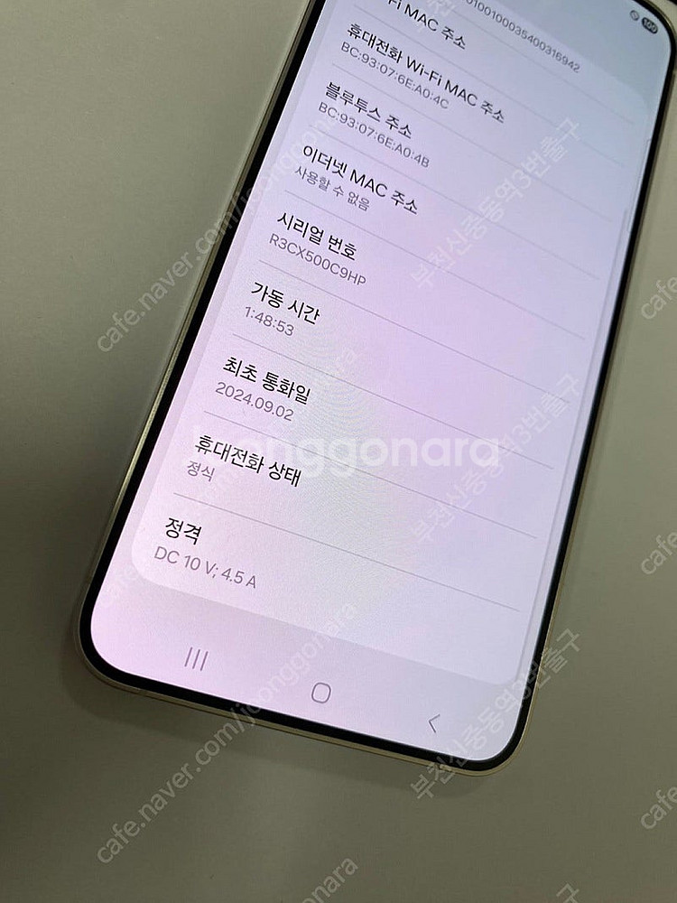 007634 KT 갤럭시S24플러스 마블그레이 특SSS...--1