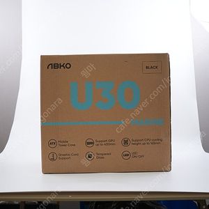 ABKO U30 마린 케이스 새상품