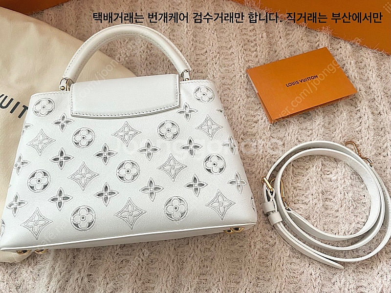하루만 루이비통 리미티드 카퓌신BB 태연 가방 카푸신 ...--2