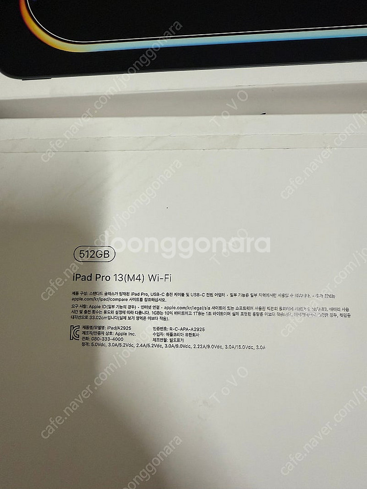 아이패드 프로7세대 13인치 M4 와이파이 512기가 ...--1