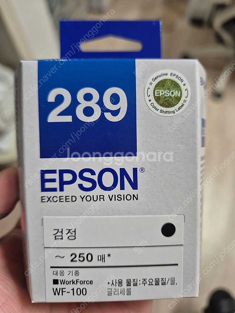 엡손 t289 검정 잉크 카트리지 정품 미개봉입니다--0