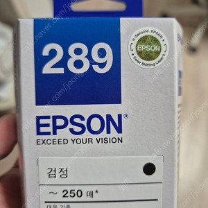 엡손 t289 검정 잉크 카트리지 정품 미개봉입니다