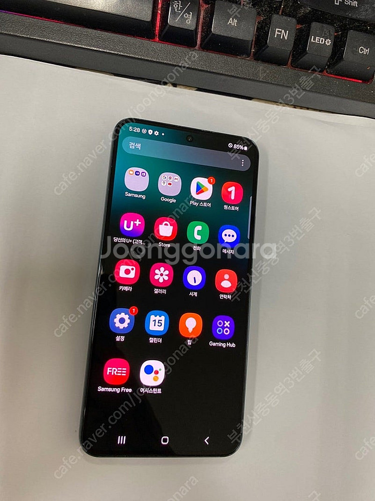 007536 갤럭시S22 그린 AA급 256GB 무잔상...--1