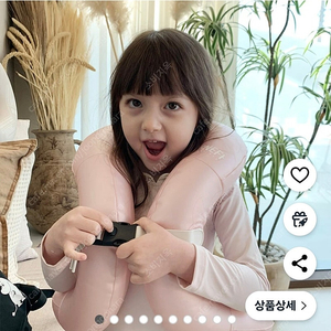 스네프 넥튜브 s 베이비핑크 새상품 / 베이지 1회 사용