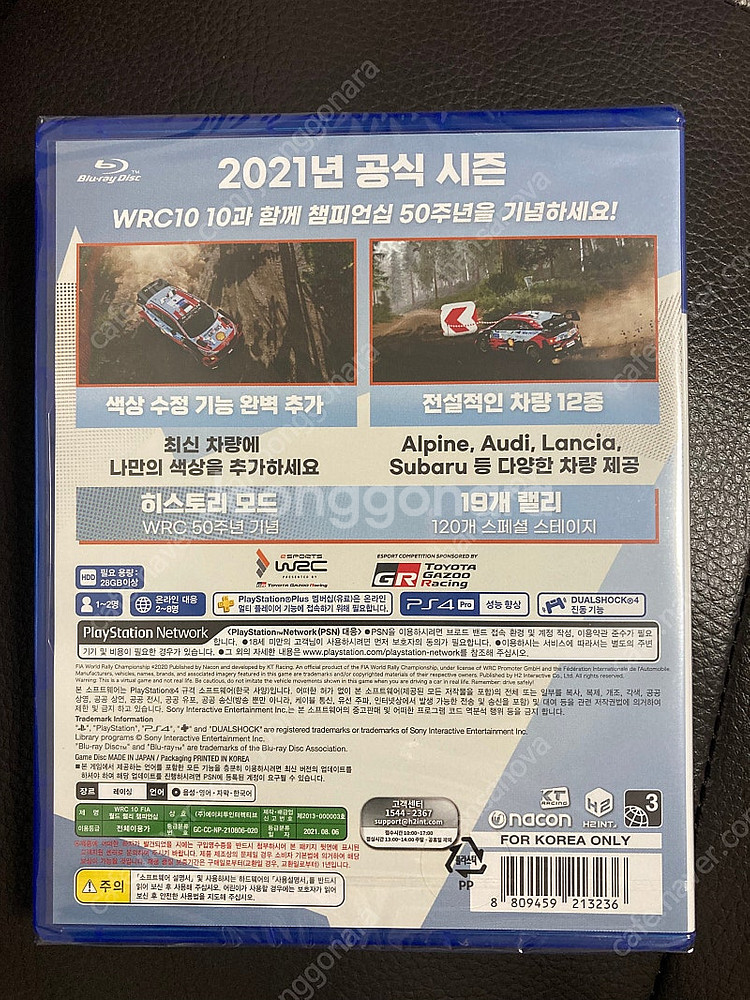 PS4 wrc10 새제품--1
