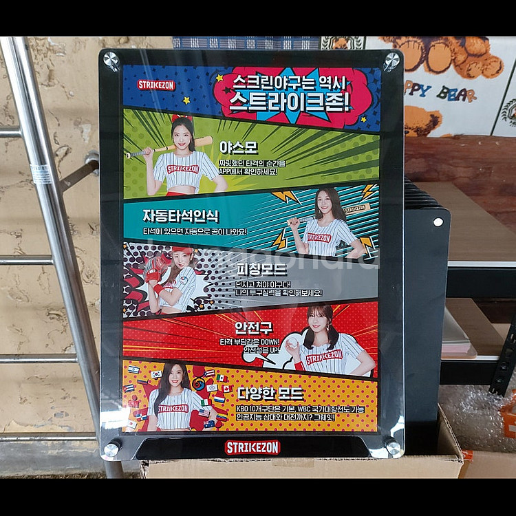 A3 사이즈 포스터 자석 액자--0