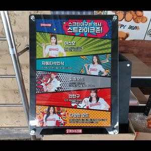 A3 사이즈 포스터 자석 액자