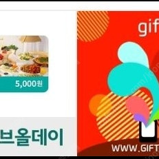 샤브올데이 모바일 금액권 5,000원