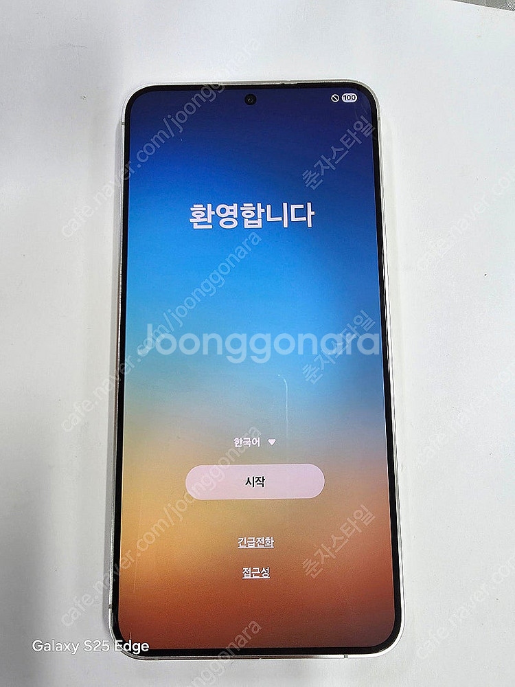 갤럭시S24플러스 512GB 수원인근 집앞까지 가져다드--0