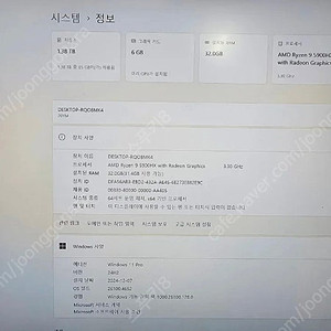 Lenovo ThinkBook 16p G2 ACH 노트북