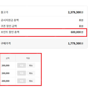 [티다이렉트] T다이렉트샵 티다 20만원 할인쿠폰 팝니다 (중복적용가능 폴드7 플립7 갤럭시 아이폰 가능 )