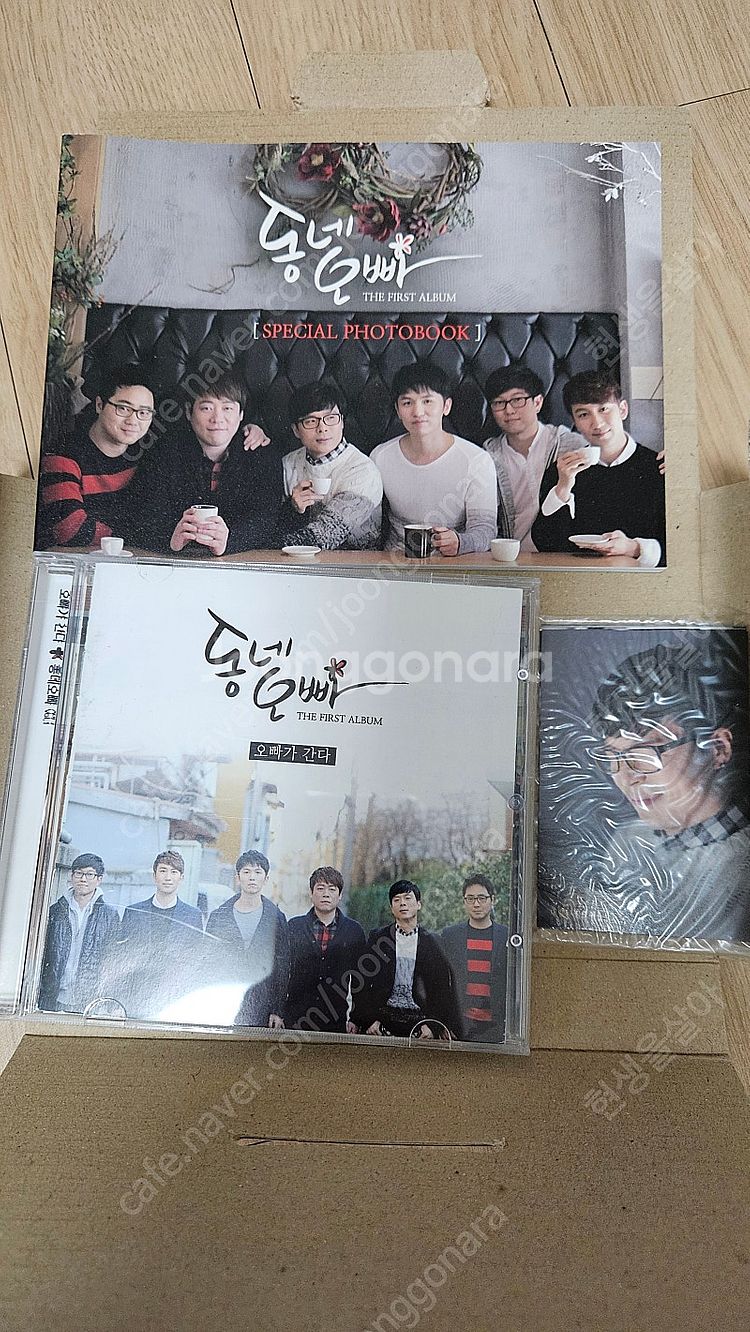 <가격내림,네고가능>성우 드라마CD 드씨(류승곤, 남도...--8