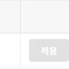 티다샵 티다이렉트 20만원 쿠폰 2만원 판매