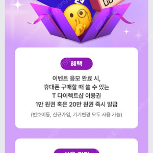 티다이용권 1만원권 1장 구합니다