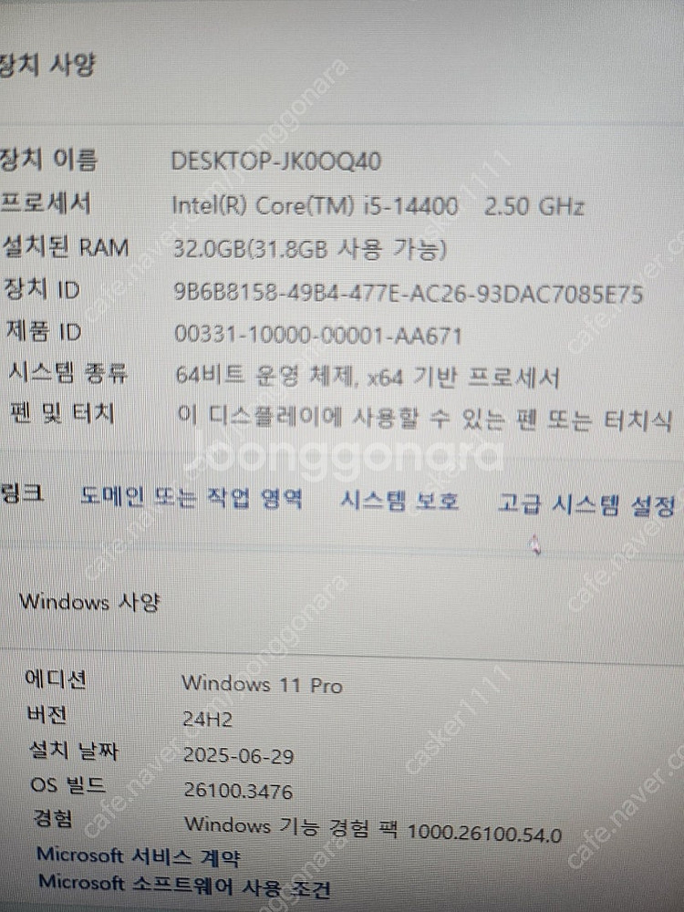 14400 4060ti 32g--2