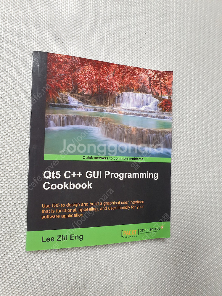 게임엔진 아키텍처/ C 기초플러스/ Qt5 C++ GU...--0