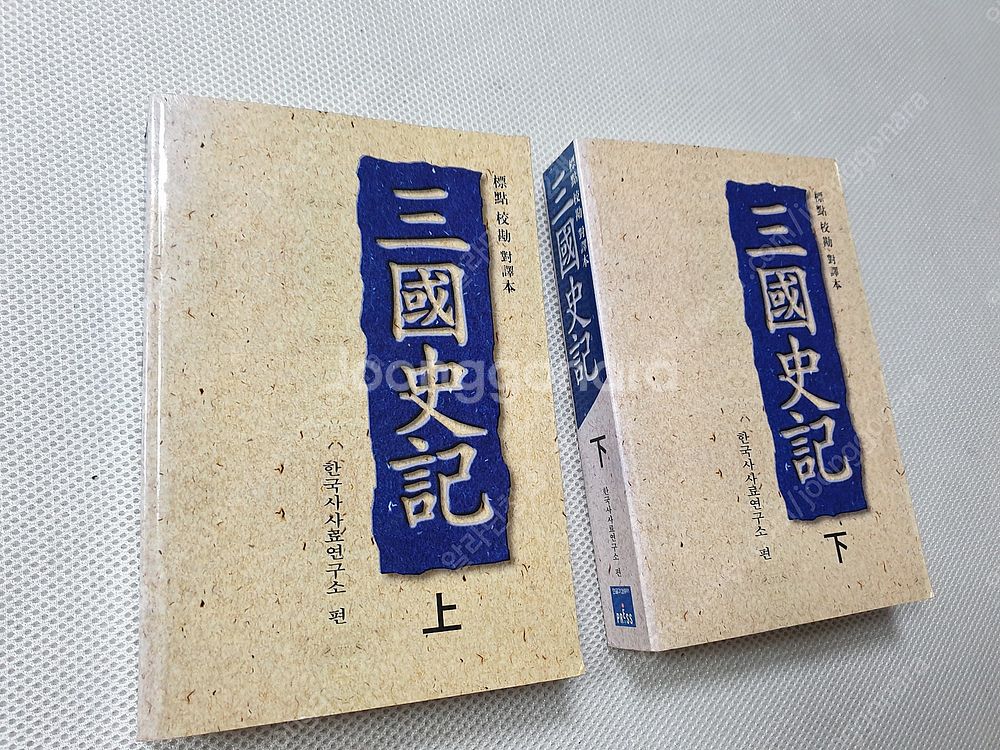 한권으로 읽는 사마천 사기열전/ 사마천 사기열전 / 삼...--4
