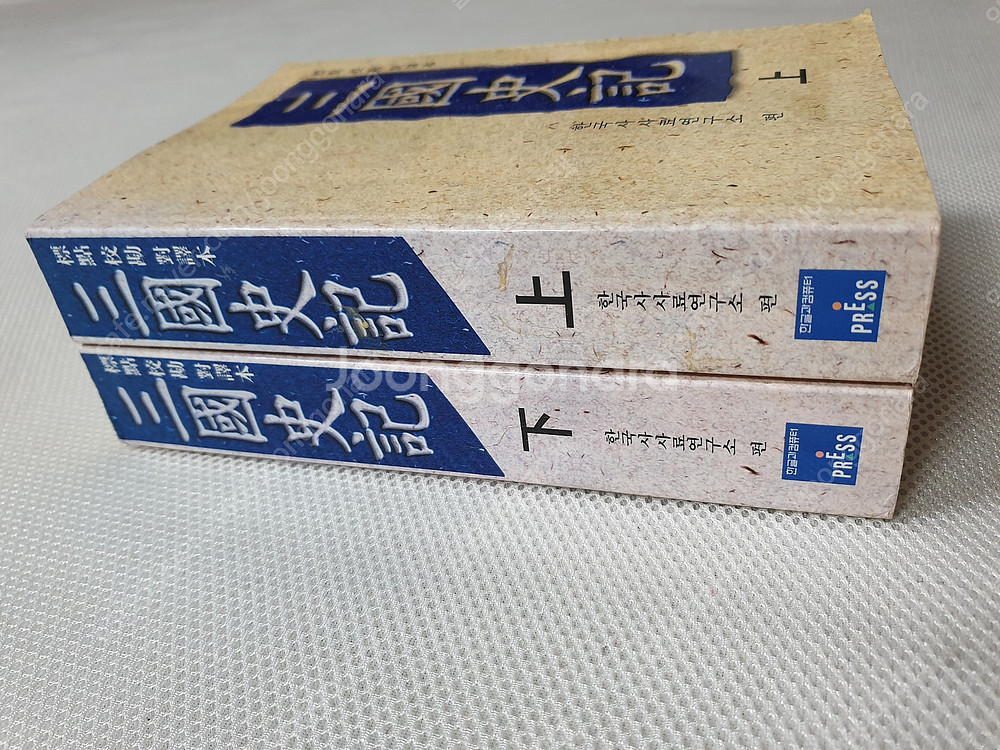한권으로 읽는 사마천 사기열전/ 사마천 사기열전 / 삼...--7
