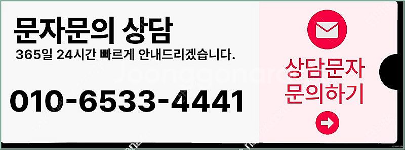 [매입]SK/KT/LG/휴대폰결제미납/핸드폰결제정책/정...--2