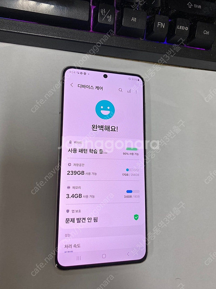 006124 SK 갤럭시S21 화이트 A급 256GB ...--2