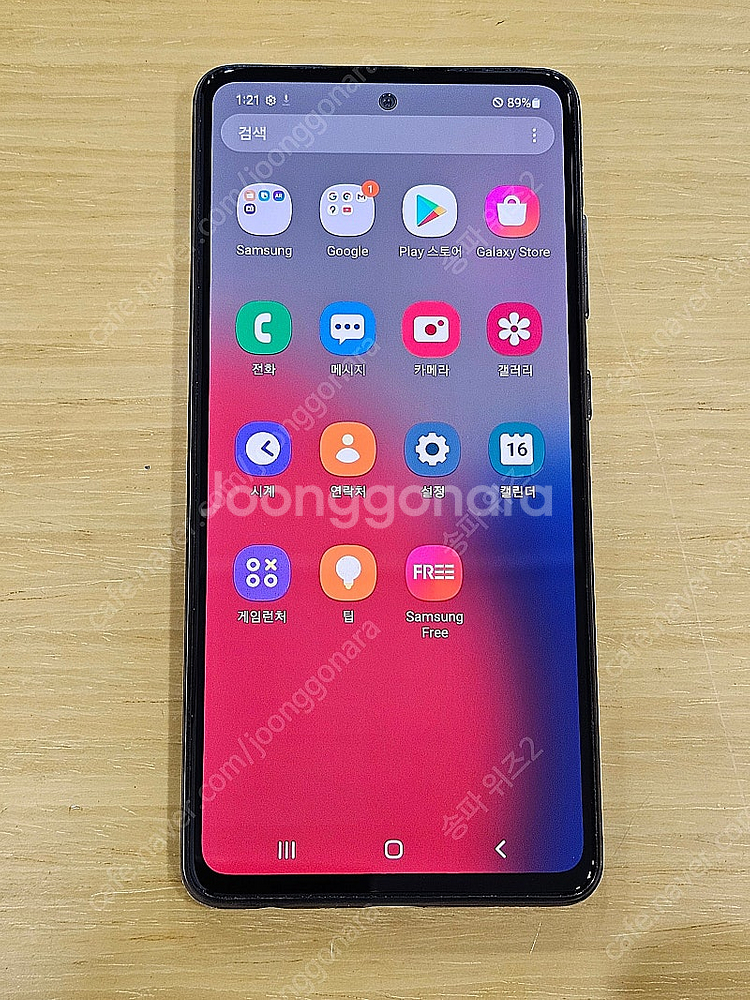 <서울 송파> 삼성 갤럭시 A52S 128기가 어썸 블...--7