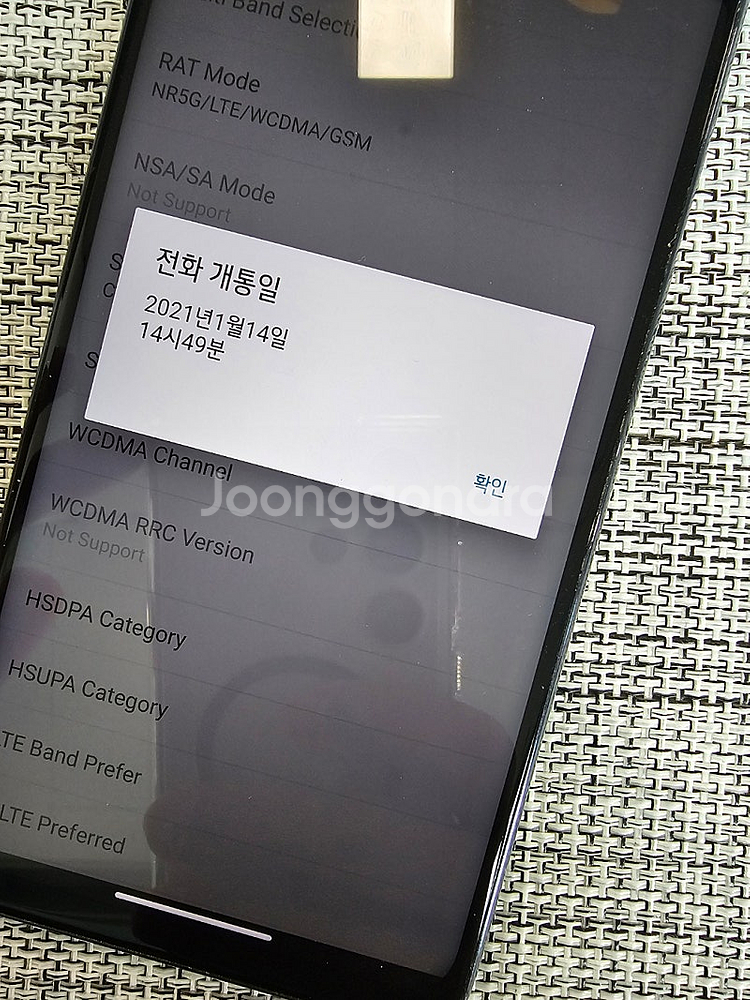 (무잔상) LG Q92 128G 블랙 21년 1월개통 ...--3