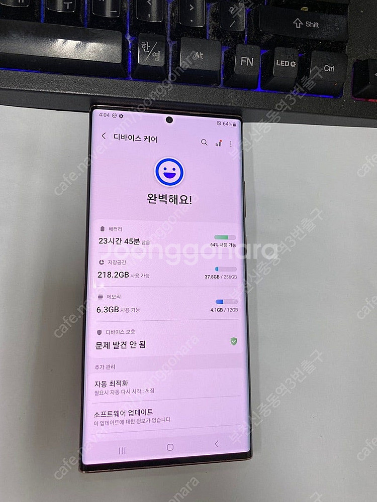 031407 갤럭시노트20울트라 브론즈 AA급 256G...--2